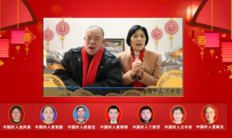 拜年视频,祝福传递，亲情满满